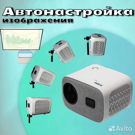 Проектор frbby P40 Pro, 1LCD.1920x1080 Новый