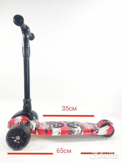 Самокат детский Avanti sport