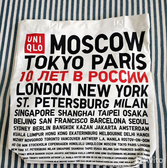 Uniqlo сумка-шопер