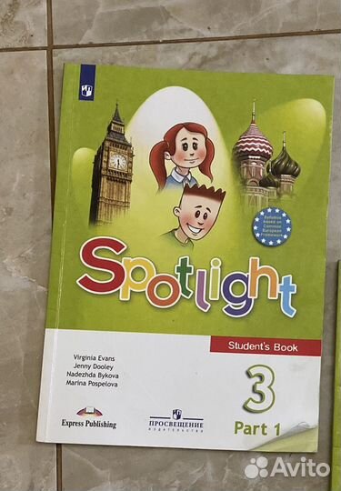 Учебник по английскому языку 3класс 1 часть