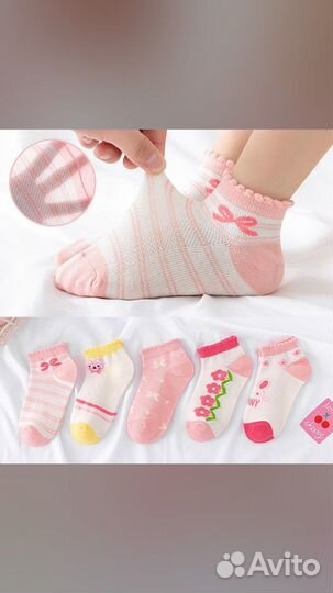 Носочки детские(тёплые есть)и женские