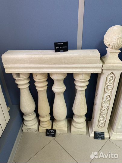 Перила, балясины, лестницы