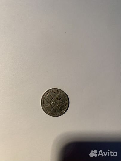 Жетон BAR dokaeby