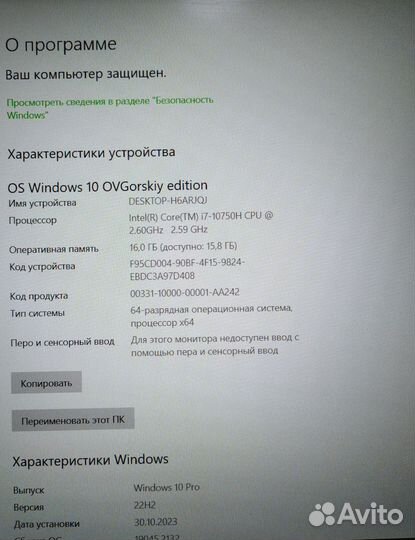 Игровой ноутбук HP pavilion laptop gaming 15