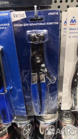 Клещи для установки хомутов с фиксатором VR50738