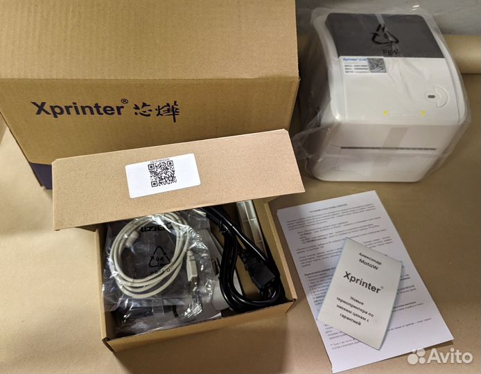 Принтер XPrinter 420B Озон/вб/ям под MAC USB