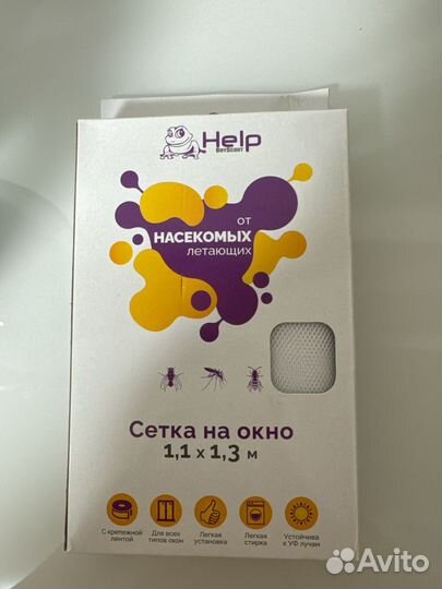 Сетка на окно 1,1* 1,3 м от летающих насекомых