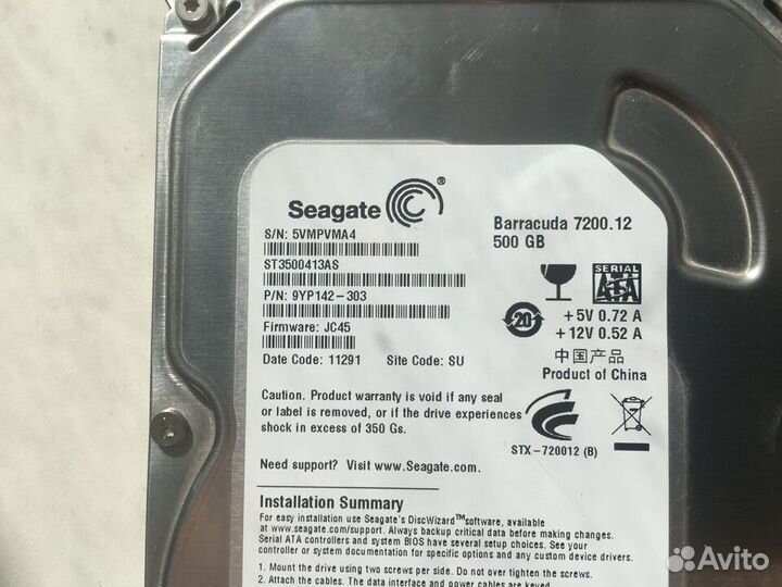 Жесткий диск 500 Гб + кабель SATA 6GB/s