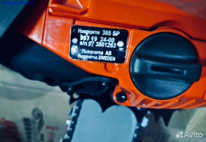 Бензопила Husqvarna 365 профессиональная (Арт.62394)