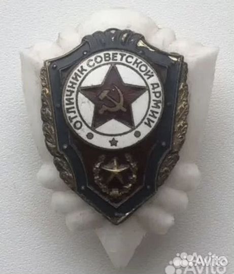 Нагрудные знаки. Отличники,судьи,другие