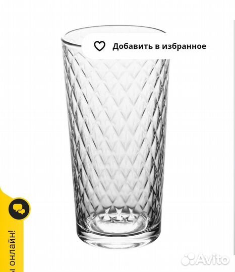 Бокал для вина,рюмка,стакан IKEA