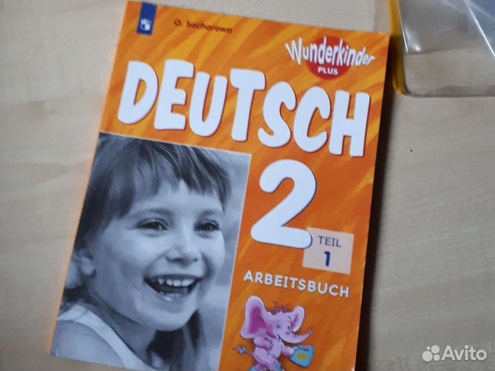 Рабочая тетрадь по немецкому языку 2 класс