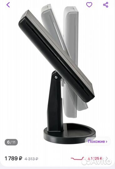 Зеркало настольное для макияжа с подсветкой