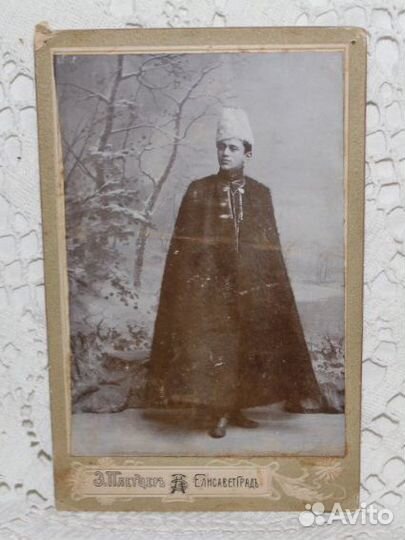 Антикварная фотография Донской казак в бурке