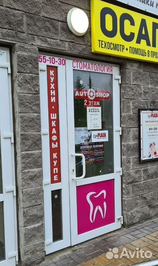 Фара передняя Рено Сандеро Sandero Стопы птф