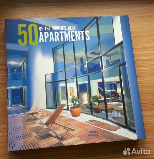 Книги издательства «Beta-Plus» и по интерьеру