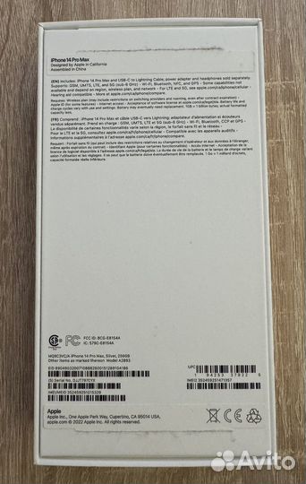 iPhone 14 Pro Max, 256 ГБ