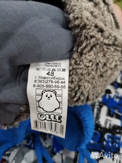 Детская Зимняя шапка