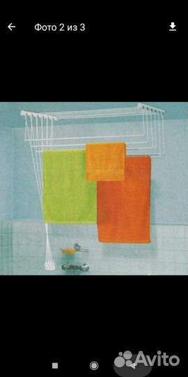 Сушилка потолочная лиана