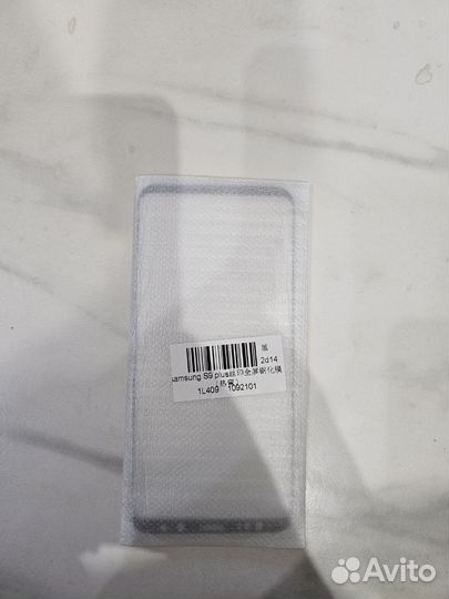 Защитное стекло samsung s9