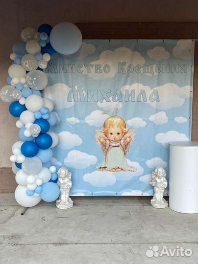 Баннер для крещения