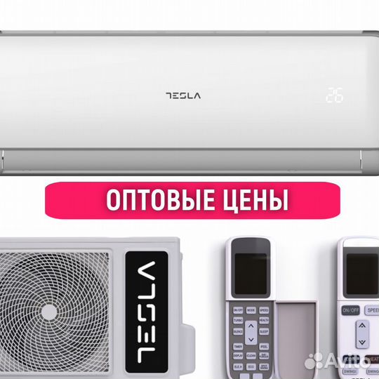 Кондиционер с установкой