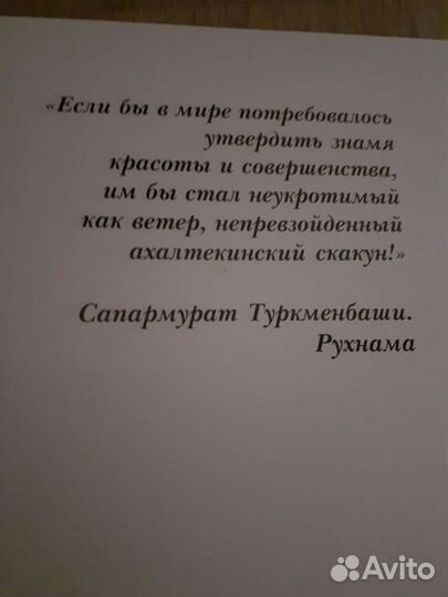 Коллекционное издание