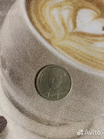 Юбилейные монеты СССР