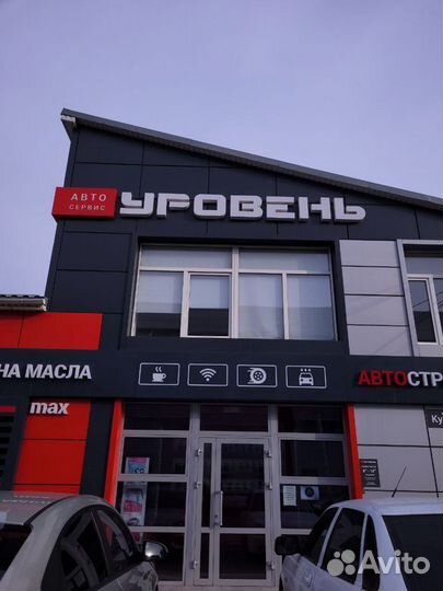 Менеджер по продажам