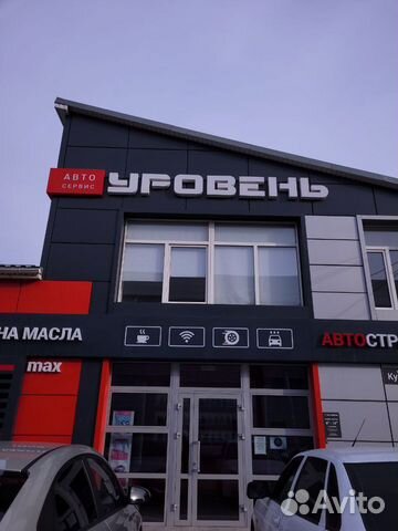 Менеджер по продажам