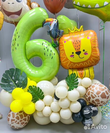 Гелиевые воздушные шары шарики Сафари