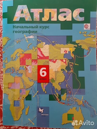 Учебники 6 класс