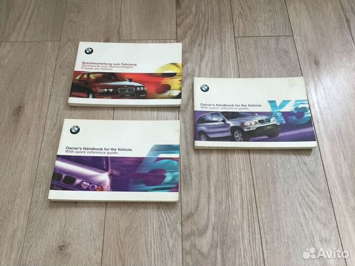 Сервисные книжки по эксплуатации BMW