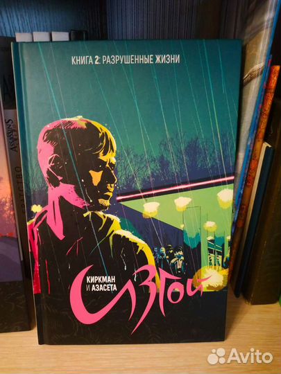 Комикс 