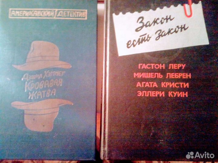 Зарубежный Детектив