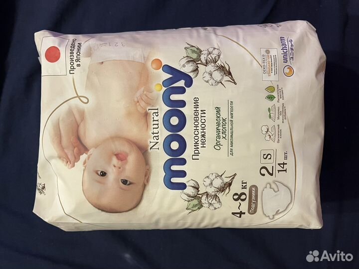 Подгузники