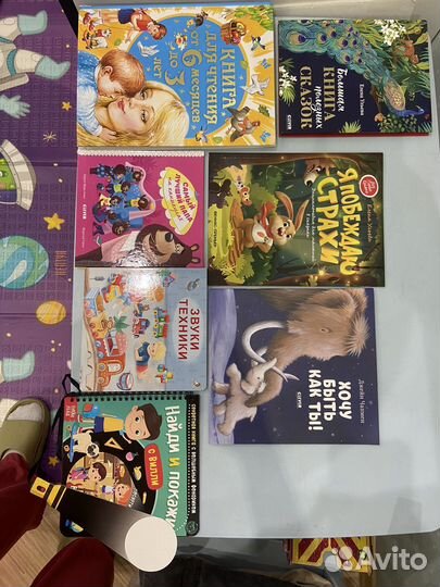 Детские книги пакетом