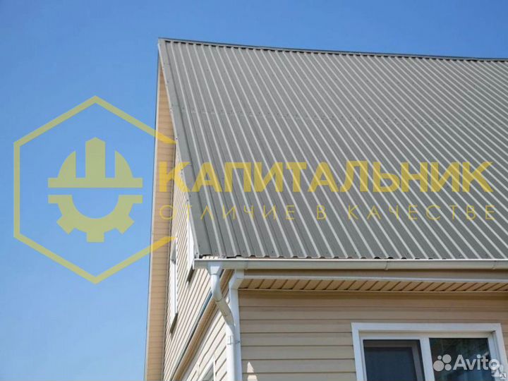 Профнастил