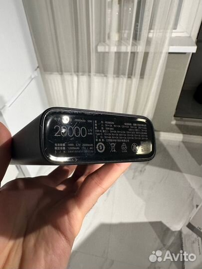 Повербанк Xiaomi Mi 50W Power Bank 20000