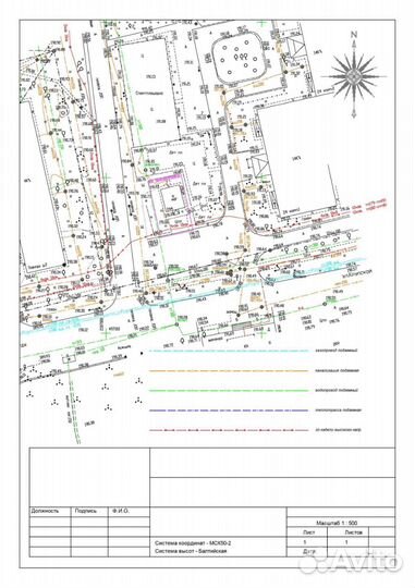 Геодезист/ Кадастровый инженер Вынос границ