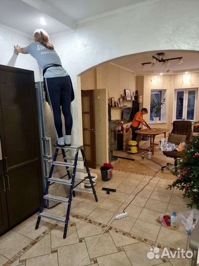 Генеральная уборка \ Уборка после ремонта