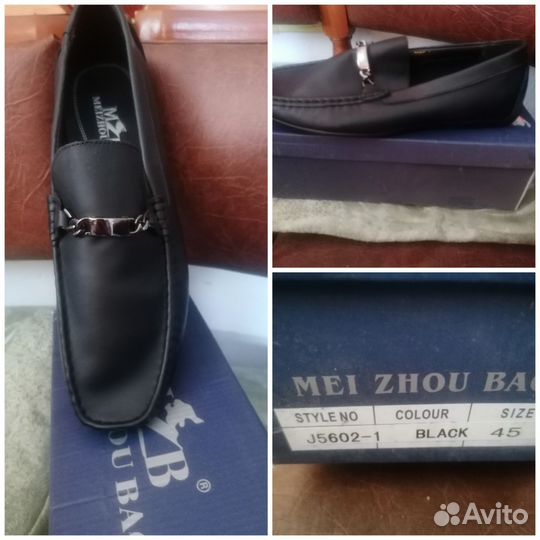 Обувь мужская