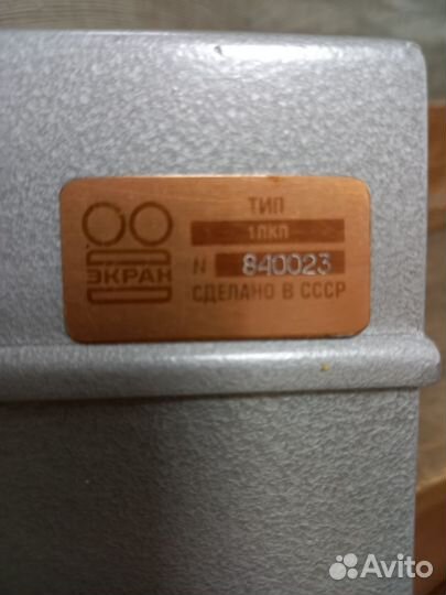 Измерительный электроприбор