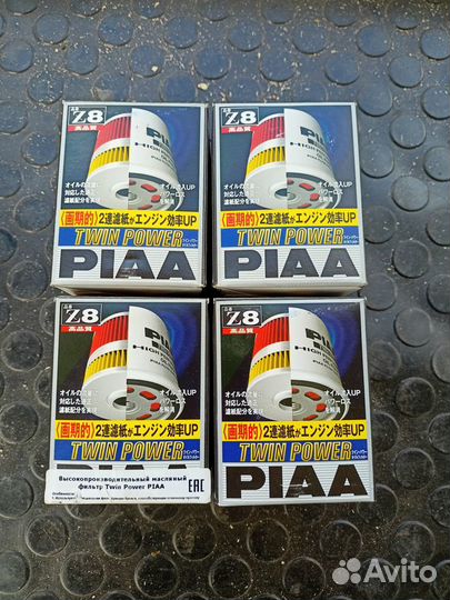 Фильтр масляный piaa Z8