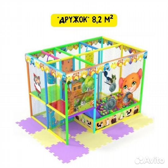 Детский игровой лабиринт до 15м²