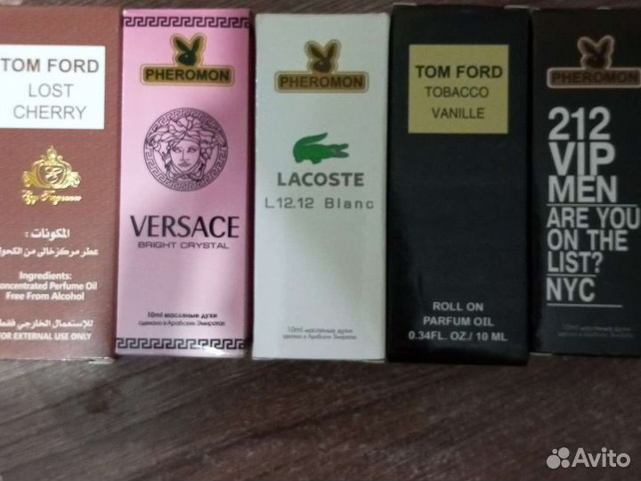 Арабские масляные духи