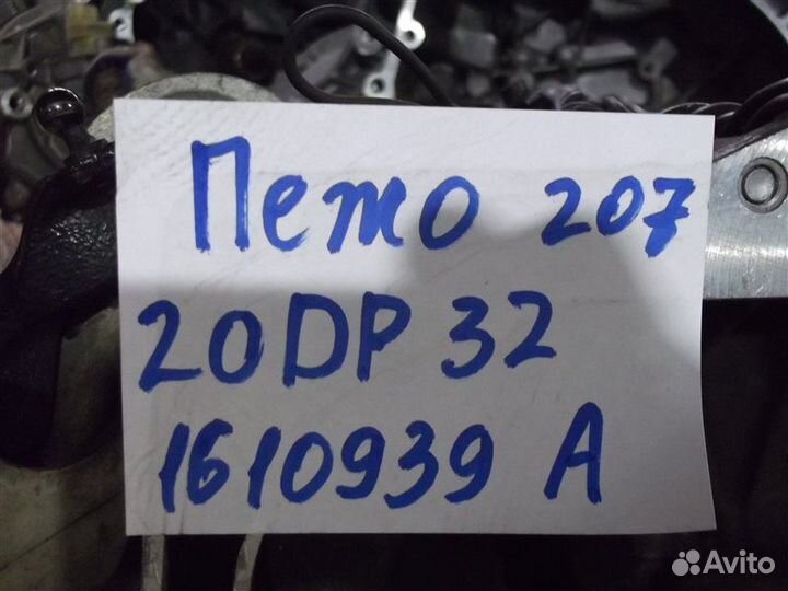Кпп 20DP32 Peugeot 207 WA