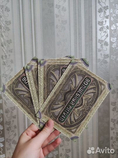 Трансформационная игра Подсказки Вселенной