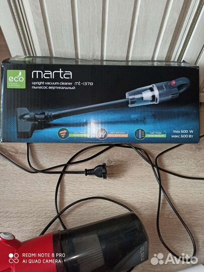 Вертикальный пылесос marta новый