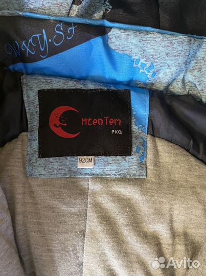 Комбинезон